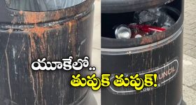 Viral Video: ఇంగ్లండ్ లోనూ ఉమ్మేస్తున్నారు.. ఈ ఖైనీ బ్యాచ్ మారరు!