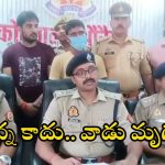 UP News: రాఖీ కట్టించుకుని మరీ బాలికపై అఘాయిత్యం.. ఆ తర్వాత ఫ్యాన్‌కు వేలాడ దీసి..?