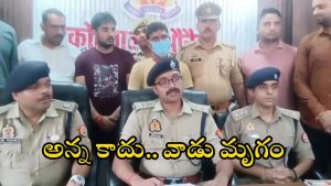 UP News: రాఖీ కట్టించుకుని మరీ బాలికపై అఘాయిత్యం.. ఆ తర్వాత ఫ్యాన్‌కు వేలాడ దీసి..?