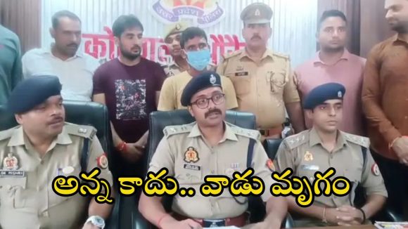 UP News: రాఖీ కట్టించుకుని మరీ బాలికపై అఘాయిత్యం.. ఆ తర్వాత ఫ్యాన్‌కు వేలాడ దీసి..?