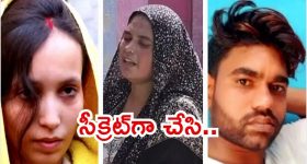 Shamli News: భర్త వద్దన్నాడు.. అయినా భార్య వినలేదు, చివరకు ఏం జరిగిందంటే
