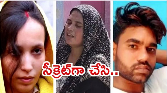 Shamli News: భర్త వద్దన్నాడు.. అయినా భార్య వినలేదు, చివరకు ఏం జరిగిందంటే