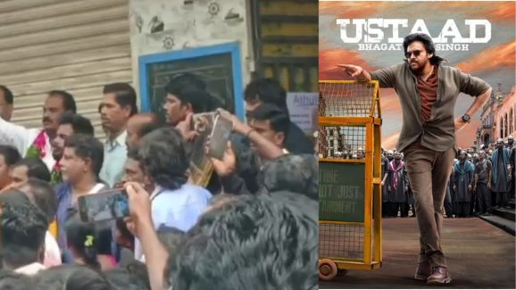 Ustaad Bhagat Singh: పవన్ సినిమా సెట్‌‌లో గొడవ.. నిర్మాతల నిర్వాకంపై యూనియన్ మండిపాటు!