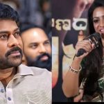 Udaya Bhanu:  ఉదయభానుకు ఖరీదైన గిఫ్ట్ ఇచ్చిన మెగాస్టార్… బయటపెట్టిన యాంకరమ్మ!