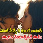 OTT Movie : కాబోయే భర్తను వదిలేసి మరో అమ్మాయితో… ఇద్దరమ్మాయిల అరాచకం… ఇండియాలో బ్యాన్ చేసిన మూవీ
