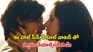 OTT Movie : కాబోయే భర్తను వదిలేసి మరో అమ్మాయితో… ఇద్దరమ్మాయిల అరాచకం… ఇండియాలో బ్యాన్ చేసిన మూవీ