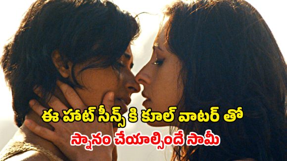 OTT Movie : కాబోయే భర్తను వదిలేసి మరో అమ్మాయితో… ఇద్దరమ్మాయిల అరాచకం… ఇండియాలో బ్యాన్ చేసిన మూవీ