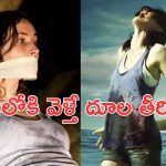 OTT Movie : హనీమూన్ లో కొత్త జంట… దెయ్యం ఎంట్రీతో గుండెల్లో గుబులు… క్లైమాక్స్ వరకు అరాచకమే గురూ