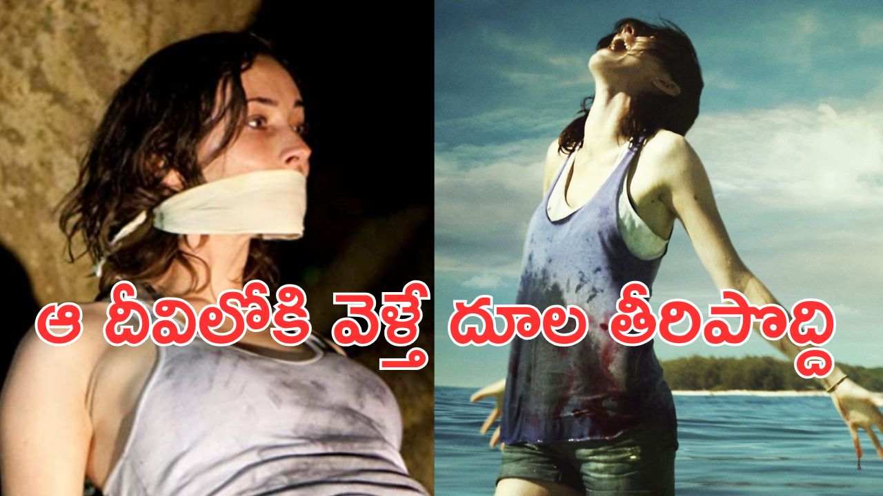 OTT Movie : హనీమూన్ లో కొత్త జంట… దెయ్యం ఎంట్రీతో గుండెల్లో గుబులు… క్లైమాక్స్ వరకు అరాచకమే గురూ