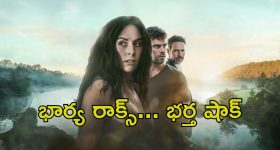 OTT Movie : భర్తనే ప్రైవేట్ వీడియోలతో బ్లాక్ మెయిల్... కట్టుకున్నోన్ని వదిలేసి ఆటగాడితో... వాడిచ్చే ట్విస్టుకు ఫ్యూజులు అవుట్