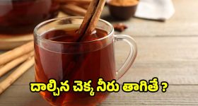 Arebia Kadali Review: అరేబియ కడలి రివ్యూ.. తండేల్‌కి తక్కువే ?