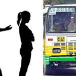 Free Bus: భర్తపై అలిగితే భార్యకు ఫ్రీ బస్.. బుజ్జగించేందుకు భర్తకు టికెట్ ఖర్చు