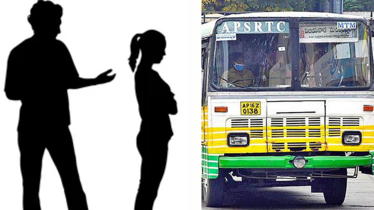 Free Bus: భర్తపై అలిగితే భార్యకు ఫ్రీ బస్.. బుజ్జగించేందుకు భర్తకు టికెట్ ఖర్చు
