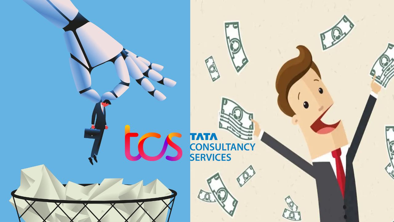 Salary Hike: అటు ఉద్యోగుల తొలగింపు, ఇటు జీతాల పెంపు.. TCSతో మామూలుగా ఉండదు