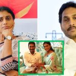 Jagan-Sharmila: అన్న పేరెత్తకుండా షర్మిల, చెల్లి పేరు లేకుండా జగన్ రక్షా బంధన్ ట్వీట్లు