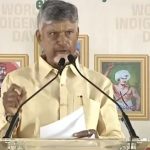 Chandrababu: మళ్లీ జన్మంటూ ఉంటే నాకు అక్కడ పుట్టాలని ఉంది -చంద్రబాబు