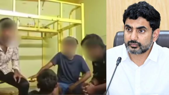 Nara Lokesh: ర్యాగింగ్ ఘటనపై లోకేష్ ఘాటు రియాక్షన్