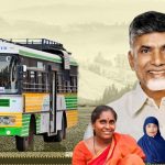Free Bus: ఉచిత బస్సు.. వైసీపీ విమర్శలను జనం నమ్మేస్తారా?