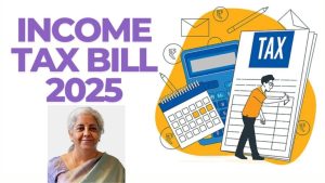 Income Tax Bill: ఇన్ కమ్ ట్యాక్స్ బిల్-2025 మనకు ఒరిగేదేంటి? తరిగేదేంటి?