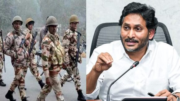 Trolling On Jagan: కేంద్ర బలగాలతో ఎన్నికలు.. జగన్ ని కామెడీ పీస్ చేసేశారుగా?