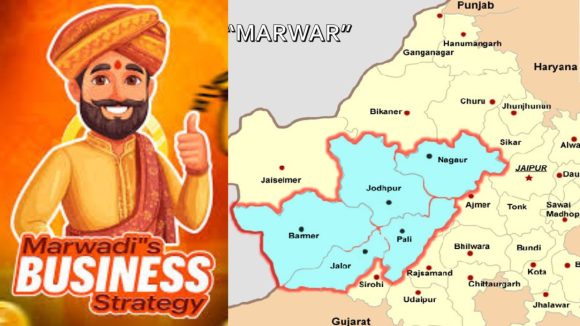 Marwari Community: అసలు మార్వాడీలు ఎవరు? వారి వ్యాపార రహస్యం ఏంటి?
