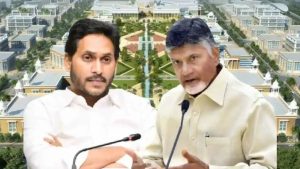Amaravati: వెల్కమ్ టు అమరావతి.. జగన్ కు టీడీపీ వెరైటీ ఛాలెంజ్