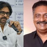 Prakashraj Pavan: ప్రకాష్ రాజ్ చిలిపి సందేశం.. ఇక్కడ కూడా పవన్ ని ఇరికించాలా?