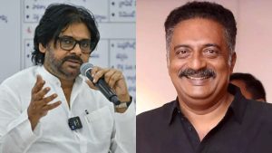 Prakashraj Pavan: ప్రకాష్ రాజ్ చిలిపి సందేశం.. ఇక్కడ కూడా పవన్ ని ఇరికించాలా?