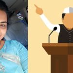 Aruna Srikanth: ఆ ఇద్దరు ఎమ్మెల్యేల సిఫారసులు పనిచేయలేదట..! మరి అరుణ ప్రియుడికి అండగా నిలిచిందెవరు?
