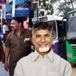 APSRTC employees: ఉద్యోగులకు బంపర్ ఆఫర్.. ప్రమోషన్స్ పండుగ వచ్చేసింది!