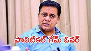 BRS Politics: యూరియా కబురొచ్చింది.. ఇరుకునపడ్డ బీఆర్ఎస్, ఆ నిర్ణయం మాటేంటి?