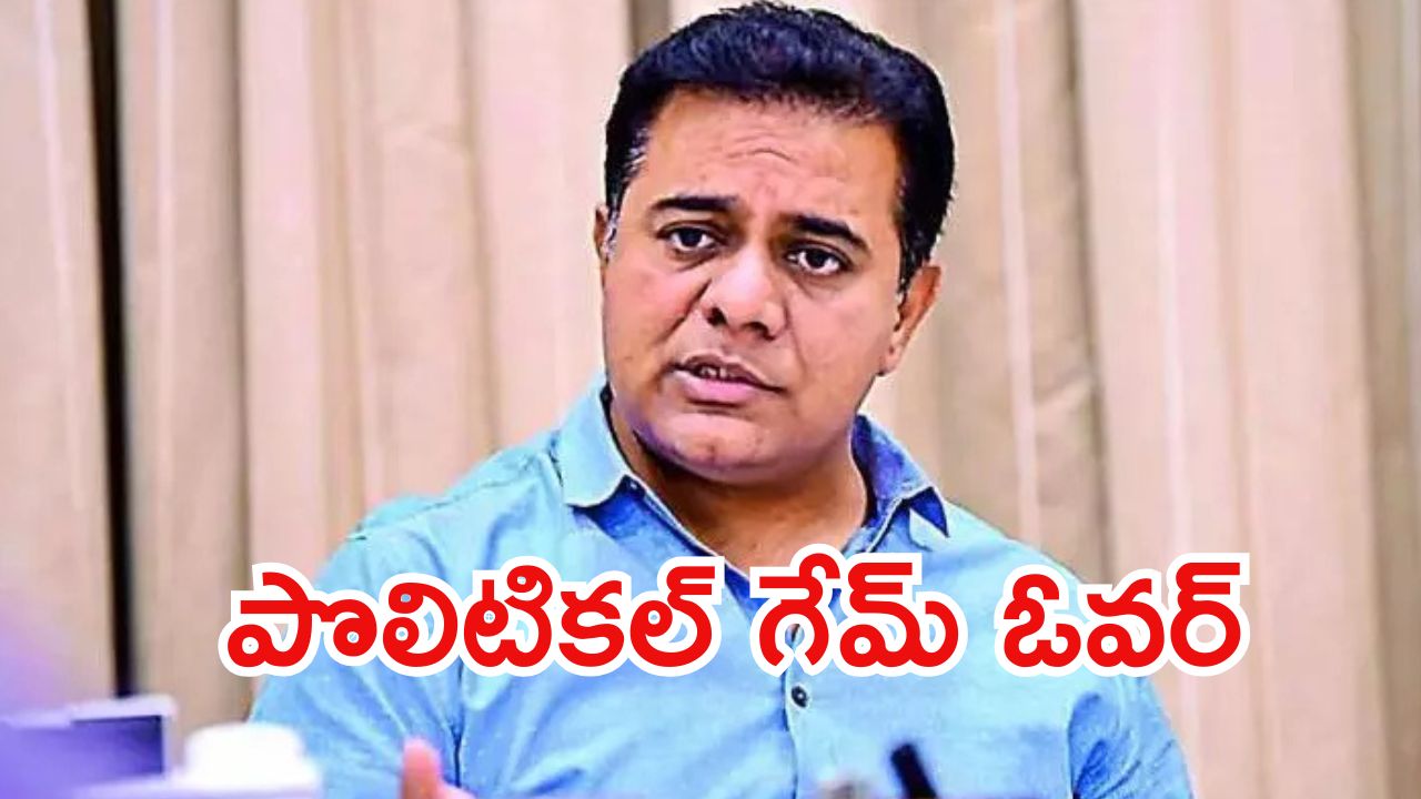 BRS Politics: యూరియా కబురొచ్చింది.. ఇరుకునపడ్డ బీఆర్ఎస్, ఆ నిర్ణయం మాటేంటి?