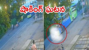 Viral Video: డేంజర్ యాక్సిడెంట్.. సీసీటీవీ ఫుటేజ్‌లో షాకింగ్ నిజాలు, వైరల్ వీడియో