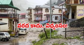 Udaya Bhanu:  ఉదయభానుకు ఖరీదైన గిఫ్ట్ ఇచ్చిన మెగాస్టార్... బయటపెట్టిన యాంకరమ్మ!
