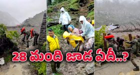 Vijay Devarakonda: బెట్టింగ్ యాప్ విచారణ... నేను చేసింది కరెక్ట్ అంటున్న విజయ్ దేవరకొండ