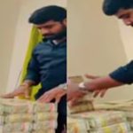 AP Liquor Scam: ఏపీ లిక్కర్ స్కాంలో సంచలన వీడియో.. మొత్తం డబ్బుల కట్టలే..!