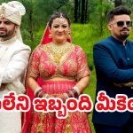 Viral wedding: అందుకే ఒకే అమ్మాయిని పెళ్లి చేసుకున్నాం.. వింత వివాహంపై స్పందించిన అన్నదమ్ములు