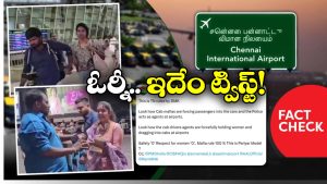 Fact Check: క్యాబ్ డ్రైవర్ అమ్మాయిని బలవంతంగా కారులోకి లాక్కెళ్లాడా? ఆ వైరల్ వీడియో వెనుక అసలు నిజం ఇదే!