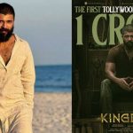 Kingdom : ఇది రేర్ అచీవ్మెంట్, మాలీవుడ్ లో హిస్టరీ క్రియేట్ చేసిన విజయ్ దేవరకొండ