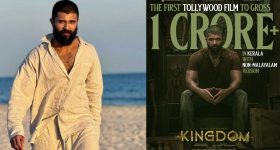 Kingdom : ఇది రేర్ అచీవ్మెంట్, మాలీవుడ్ లో హిస్టరీ క్రియేట్ చేసిన విజయ్ దేవరకొండ