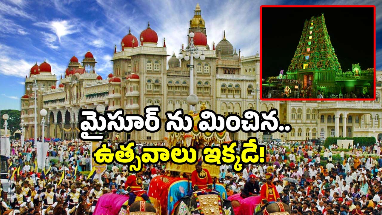 Vijayawada Dasara 2025: దసరాకు ఎక్కడికి వెళ్లొద్దు.. ఇక్కడికి రండి.. అసలు స్పెషల్ ఏంటంటే?