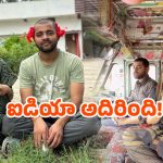 Viral Couple: ట్రక్‌లోనే ఇల్లు, జీవితం.. ఇలా ఉంటున్నారు ఈ దంపతులు.. సూపర్ కదా!