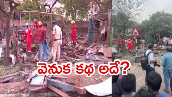 Visakha: విశాఖ దుర్ఘటనపై ఎన్నో అనుమానాలు.. గ్యాస్ బండ కాదా, మరేంటి?