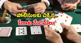KTR on Police: మా సబితమ్మ మీదే మాటలా.. పోలీసులకు కేటీఆర్ మాస్ వార్నింగ్