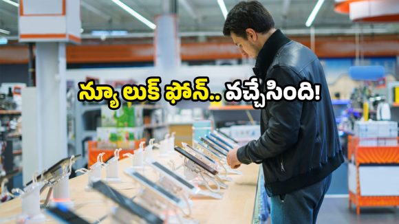 Vivo V60: మార్కెట్ లోకి కొత్త ఫోన్.. హై రేంజ్ ఫీచర్స్ తో.. ఈ మొబైల్ వెరీ స్పెషల్!