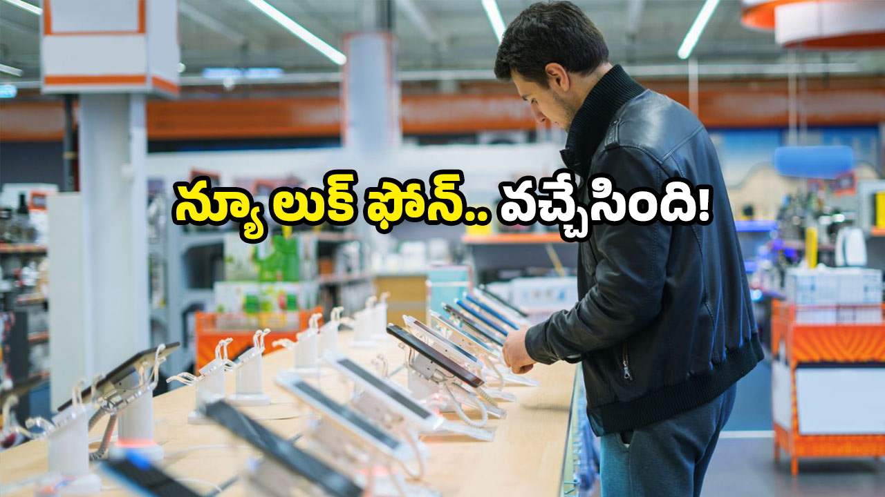 Vivo V60: మార్కెట్ లోకి కొత్త ఫోన్.. హై రేంజ్ ఫీచర్స్ తో.. ఈ మొబైల్ వెరీ స్పెషల్!