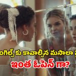 OTT Movie :  అయ్యబాబోయ్…  భర్త ఉండగా పరాయి వ్యక్తితో… ప్రతి 5 నిమిషాలకు అలాంటి సీన్… ఏంది భయ్యా ఈ అరాచకం