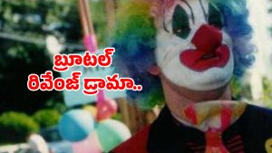 OTT Movie : ఇంత కరువులో ఉన్నారేంట్రా ? అబ్బాయి అని కూడా చూడకుండా ఆ పాడు పని… పెద్దలకు మాత్రమే