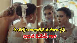 OTT Movie :  అయ్యబాబోయ్…  భర్త ఉండగా పరాయి వ్యక్తితో… ప్రతి 5 నిమిషాలకు అలాంటి సీన్… ఏంది భయ్యా ఈ అరాచకం