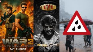 Coolie War 2 films: అక్కడ రెడ్ అలెర్ట్… కూలీ, వార్ 2 సినిమాలకు భారీ నష్టం!